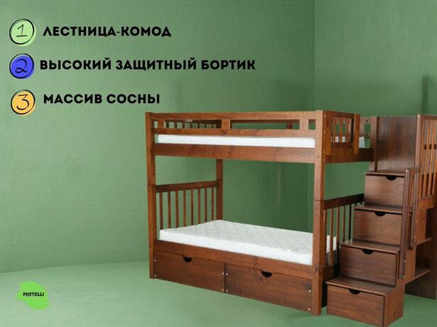 Кровать двухъярусная Велес Марк с ящиками