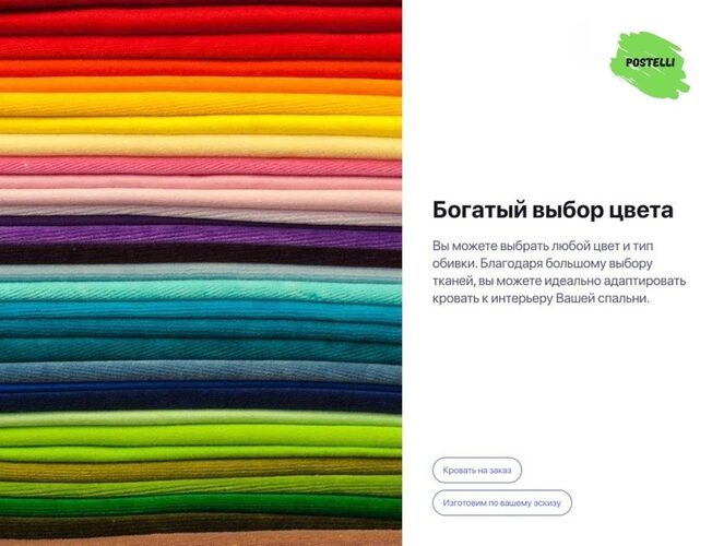 Круглая кровать Восента