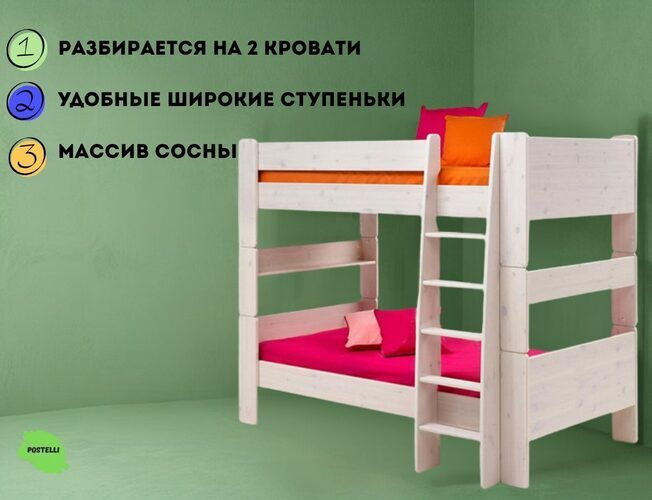 Двухъярусная кровать трансформер Велес Лилия