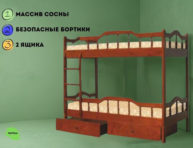 Кровать двухъярусная Велес Джерри с ящиками