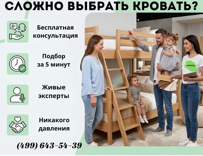 Двухъярусная кровать трансформер Велес Лилия